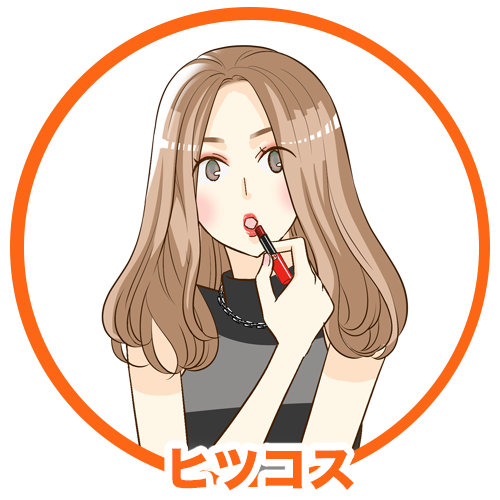 ヒツコス